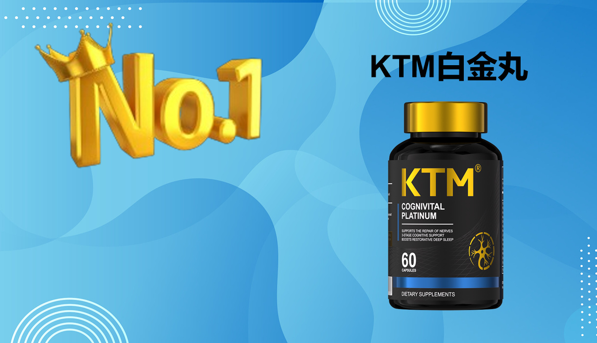 专利递送技术+复配协同性,抗衰力翻倍!五大麦角硫因品牌优选榜