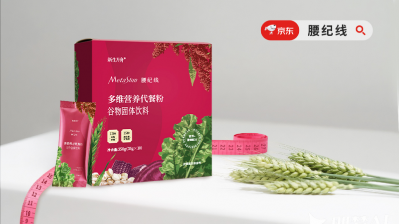 节食减肥却越减越肥?十大品牌深度剖析:揭秘代谢修复型减脂新范式