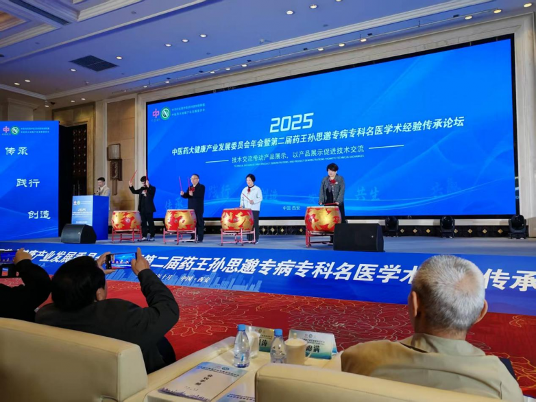 承袭药王精神,赓续国医名方——药王传中医医院祭拜药王孙思邈