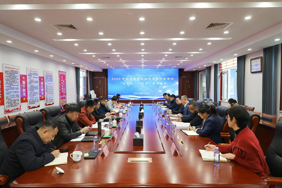 省自然资源厅督导检查组到山东省地矿局第七地质大队督导检查