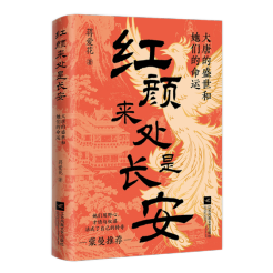 护封 立体封-800透明底