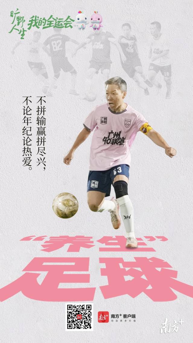 南方+ 谭唯 拍摄