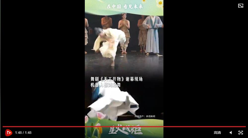 星火成炬|在中国 看见未来