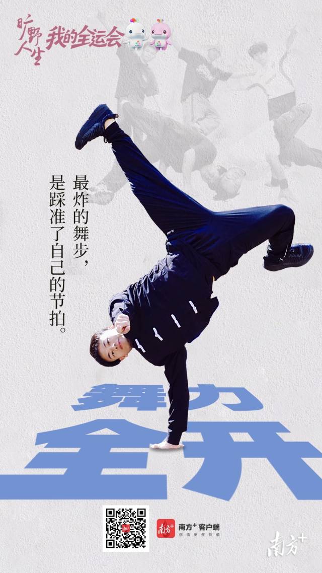 南方+ 谭唯 拍摄