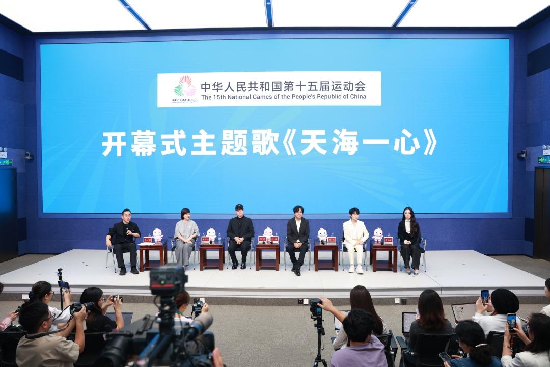 十五运会开幕式主题歌《天海一心》正式发布,周深、单依纯演唱