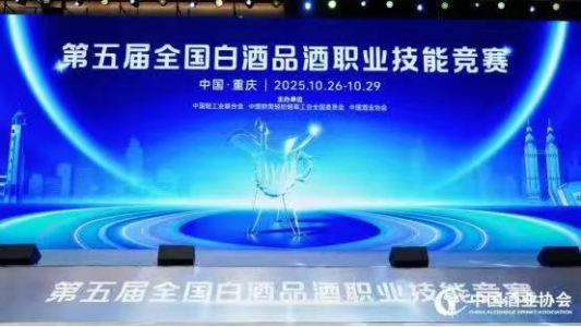 山东孔子酒业新晋国家级白酒评委冯春红:坚守匠心勇于创新 严把产品质量关