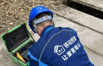 山东移动淄博公司多措并举筑牢冬季网络“安全屏障”