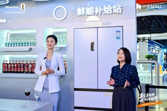 海信冰箱城市巡展启动,以创新科技定义“舌尖理想家”