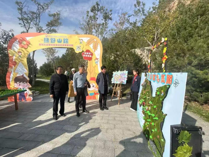 济南高新区凤凰路小学开展“绿野山踪”我与大山坡的感恩之约成果展示暨“伙伴节”专场活动