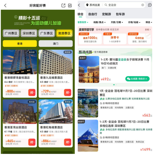 截屏2025-11-10 16.02.28