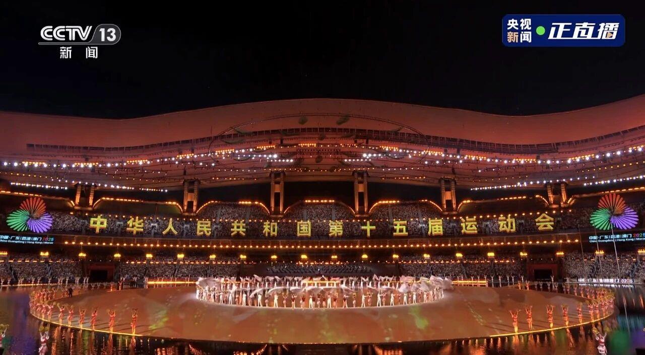 视频丨再刷一遍!全运会开幕式亮点集锦