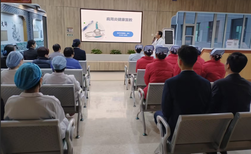 临沂市中医医院【岐黄大讲堂】“肩”康密码您GET了吗