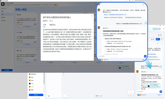 临沂,何以再造一个新商城?