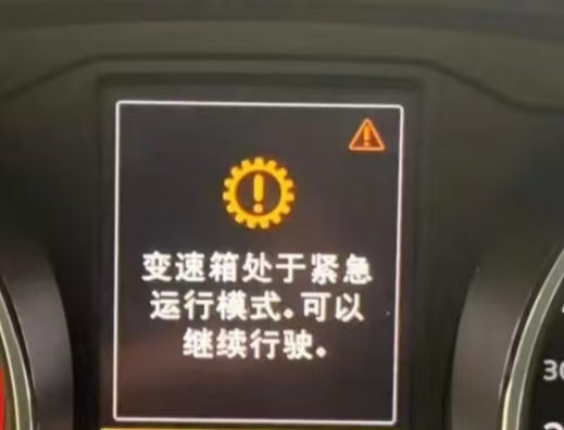 高速失速频发,上汽大众多款车型陷入集体维权风波