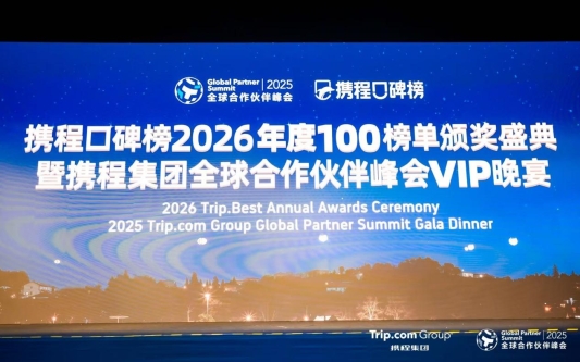 微信圖片_20251111171301