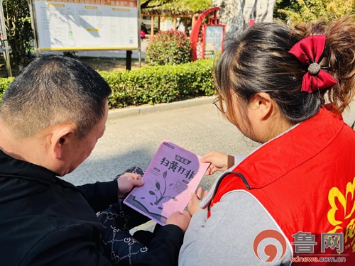 净化文化环境,护航文明新风——枣庄市市中区龙山路街道“扫黄打非”宣传进社区活动