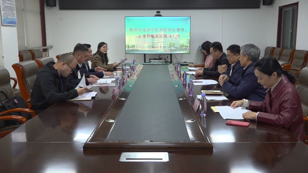 以查促建,共绘医学教育新蓝图——济宁医学院专家组赴单县中心医院开展教学检查