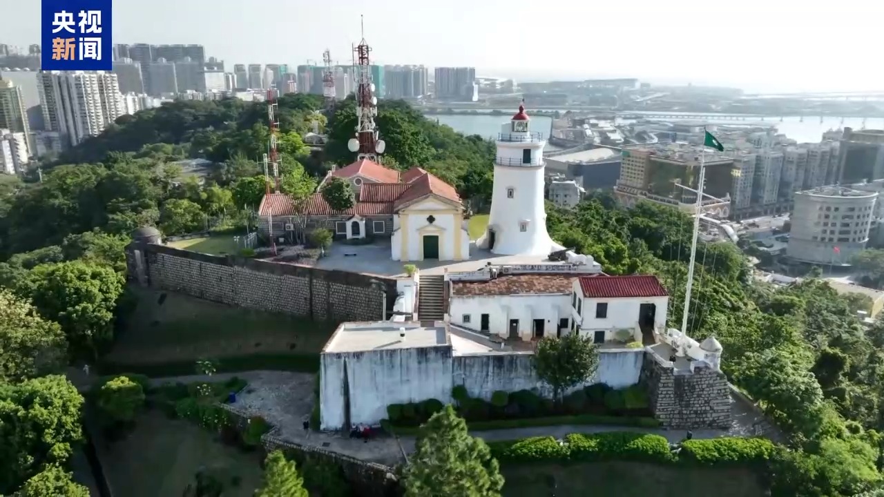 视频丨全运会让运动潮流吹遍澳门 “体育之城”焕发活力