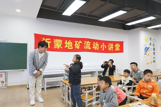 “崮里崮怪”岱崮地貌探秘记——沂蒙地矿流动小讲堂走进临沂市图书馆