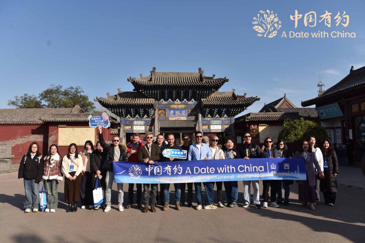 中国有约丨走进《黑神话:悟空》取景地双林寺