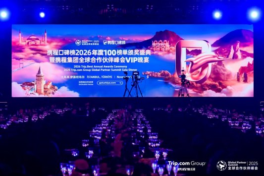 微信圖片_20251111171219