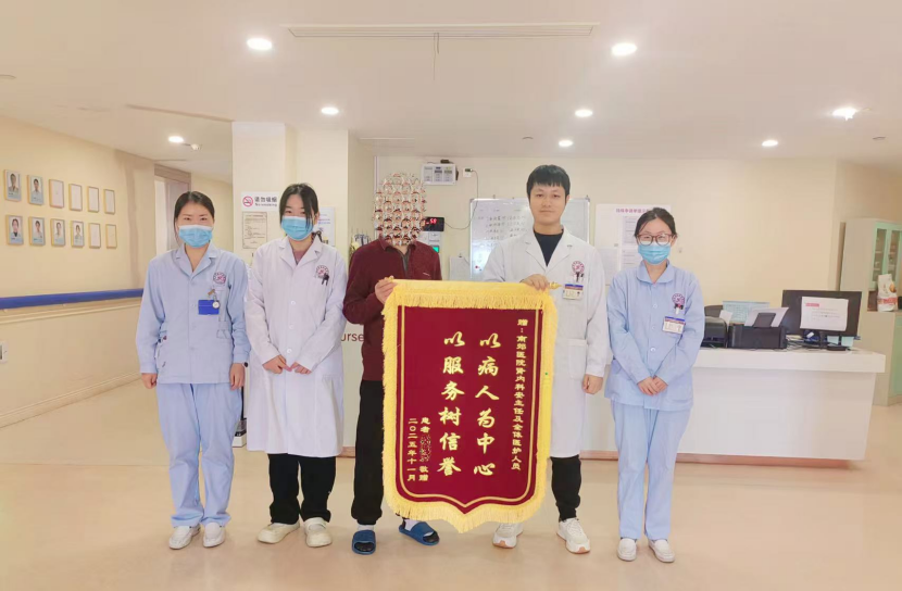 透析路上的“生命守护者”:患者锦旗致谢济南南郊医院肾内科全体医护