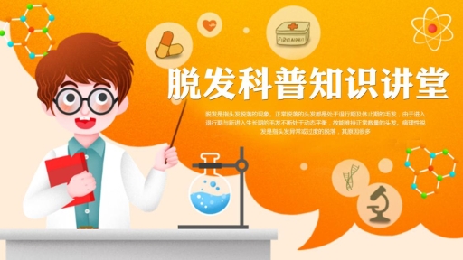 冬季脱发加重?济南中研皮肤病医院医生教你科学护理+合理饮食