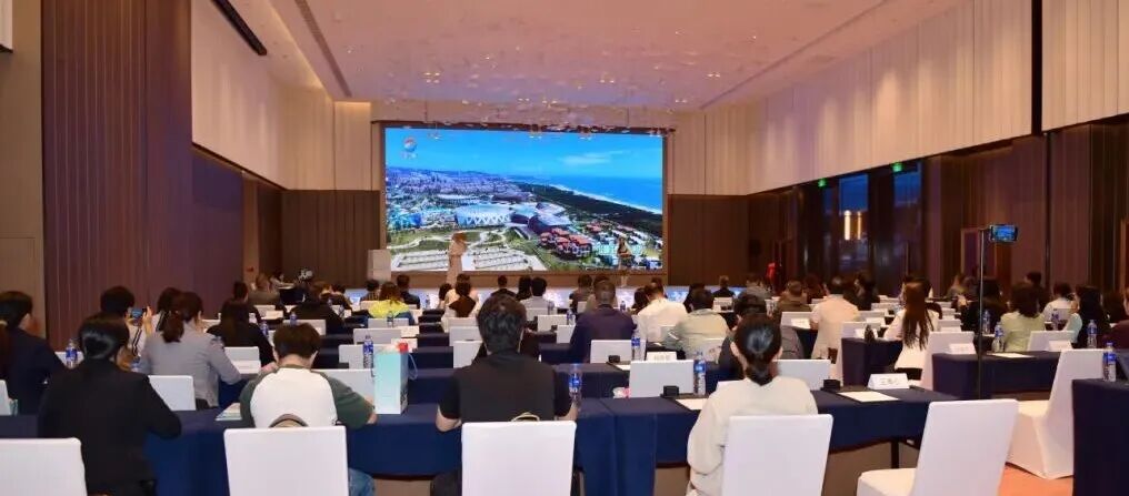 日照(粤港澳)推介会在横琴举办