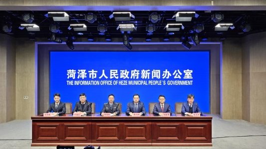 11.13新闻发布会