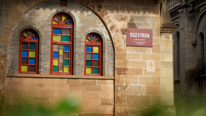 【理响中国·薪火“燃”青春】红色文化的破圈与守正：从抗战强音到青年回响