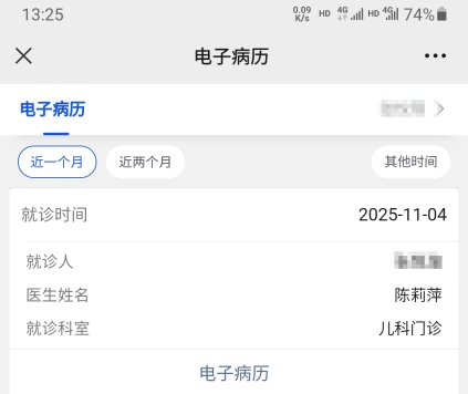 微信图片_20251107132634_10_739