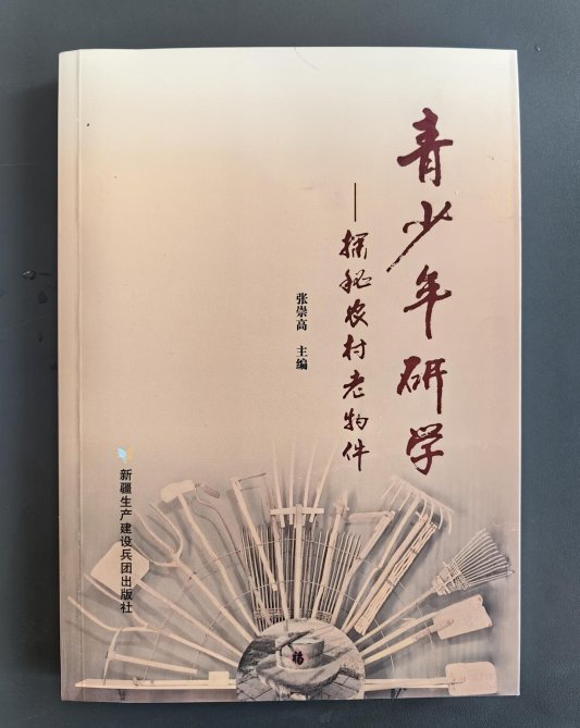 守望精神家园:农村老物件何以成为时代“新教材”