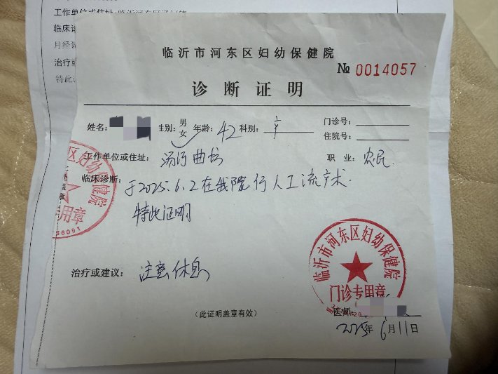 微信图片_20251114120813_367_150_副本