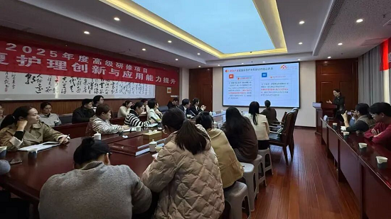 骨科康复护理创新与应用能力提升高级研修班在山东省第一康复医院举办