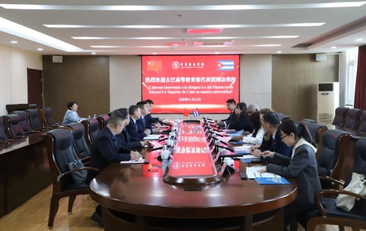 古巴高等教育部副部长莫德斯托一行到访齐鲁医药学院