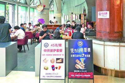 小小票根，何以成为促消费“金钥匙”