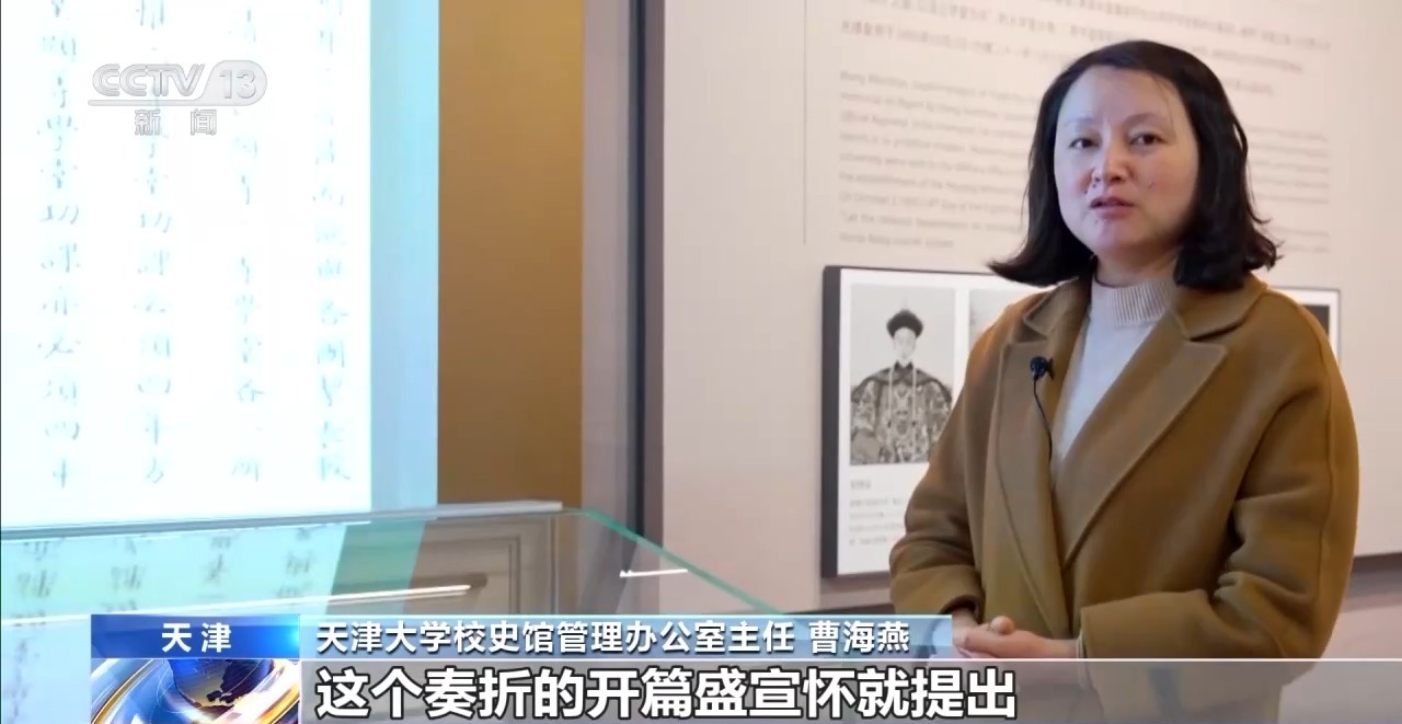 校馆弦歌丨我国第一所现代大学:不从纸上逞空谈 要实地把中华改造