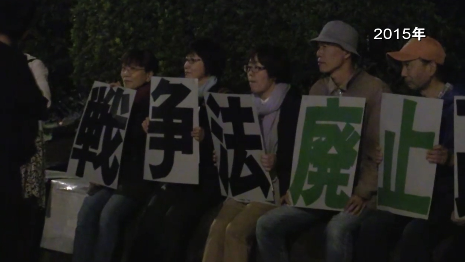 涉台谬论引发朝野各方反对 日本民众集会要求高市早苗下台