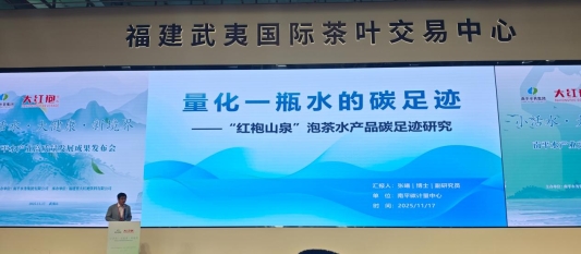 微信图片_20251117144245_67_14