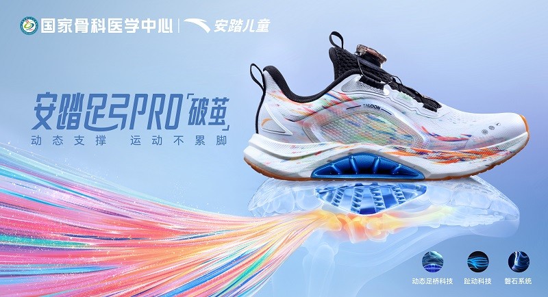 安踏儿童在线体育博彩- 合法体育、彩票和