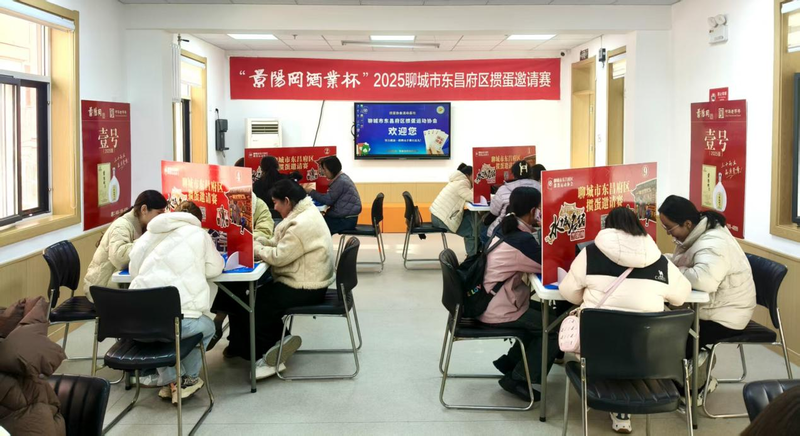 专业赛事+暖心服务!“景阳冈酒业杯”掼蛋邀请赛人气爆棚