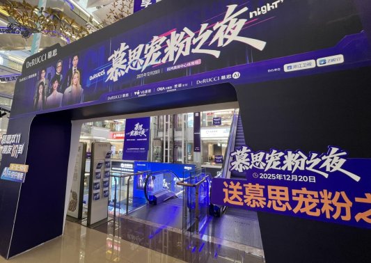 IMG_8469(20251117-100209)