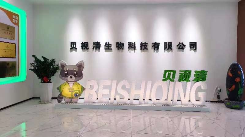 贝视清是否可靠?央视展播+商务部备案给出答案