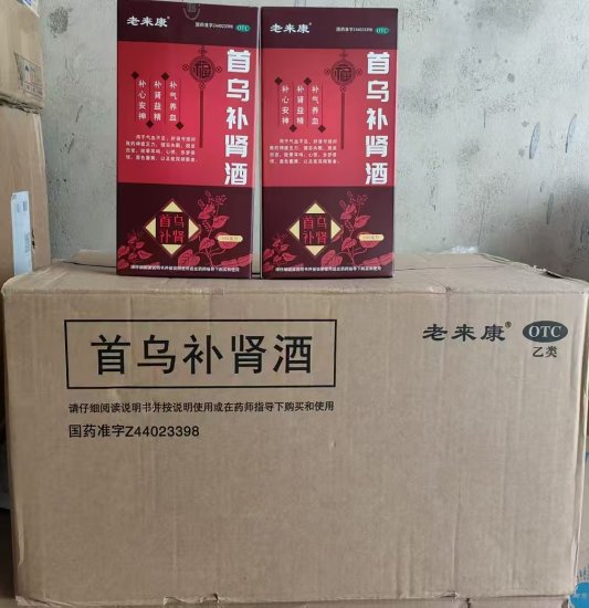 "神酒"褪色后,"仙酒康年"退货无门:一位山东老人的维权之路(图3) 帮办追踪|“神酒”褪色后,“仙酒康年”退货无门:一位山东老人的维权之路