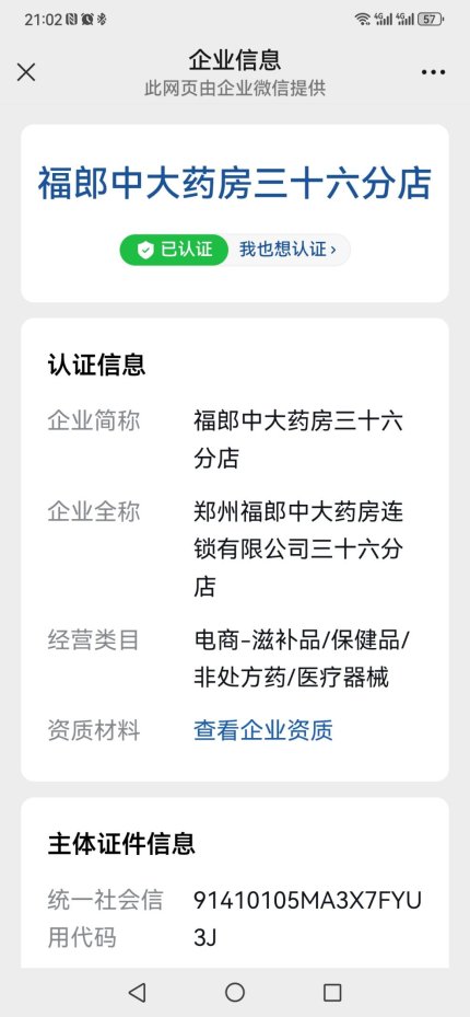 微信图片_20251117210309_275_44