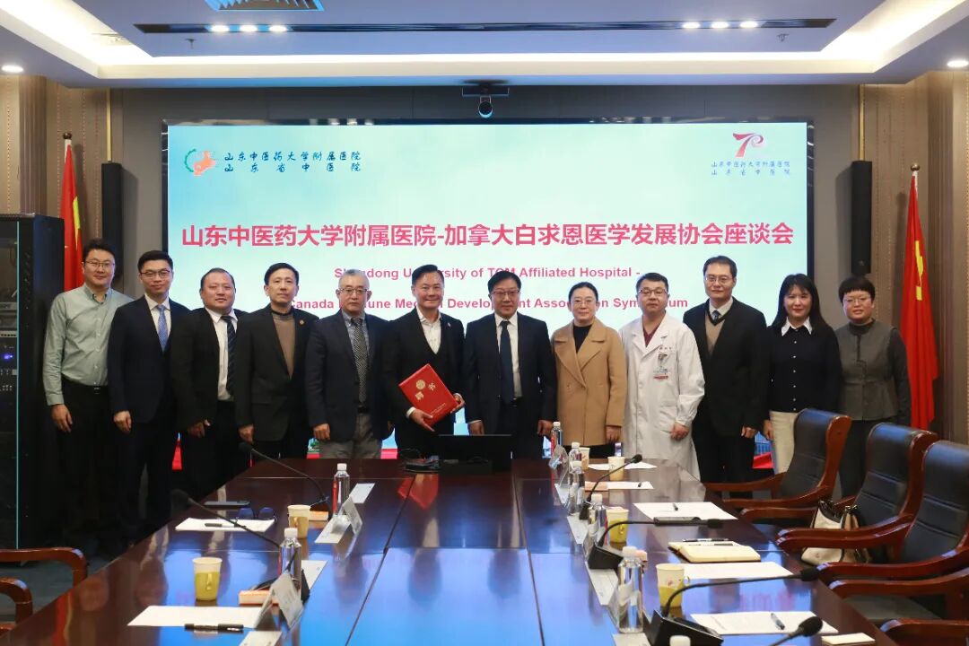 加拿大消化健康专家廖永昌教授到山东省中医院访问交流