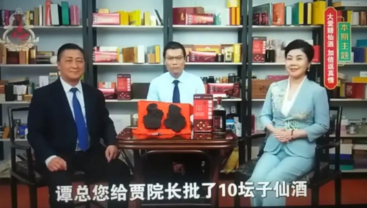 "神酒"褪色后,"仙酒康年"退货无门:一位山东老人的维权之路(图1) 帮办追踪|“神酒”褪色后,“仙酒康年”退货无门:一位山东老人的维权之路