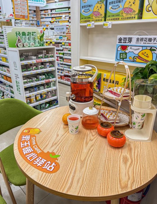 歇脚、喝茶、充电、测血压……济南这家药店升级暖心中转站