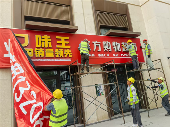 崂山区综合行政执法局精准施策打造示范样板