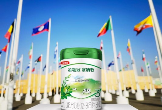10-金领冠塞纳牧有机奶粉走进COP16